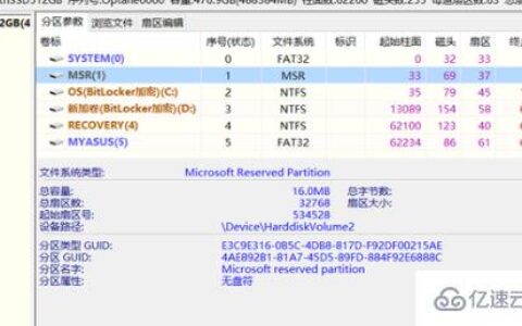 电脑msr分区可不可以删除