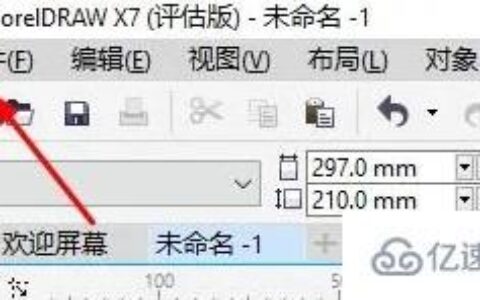 coreldraw如何导入图片