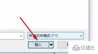 coreldraw如何导入图片