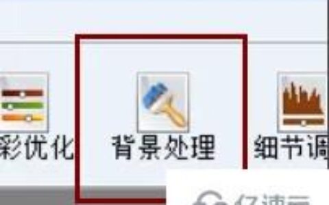 windows证照之星如何换背景色