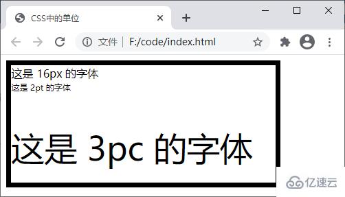 css中设置长度的单位是什么