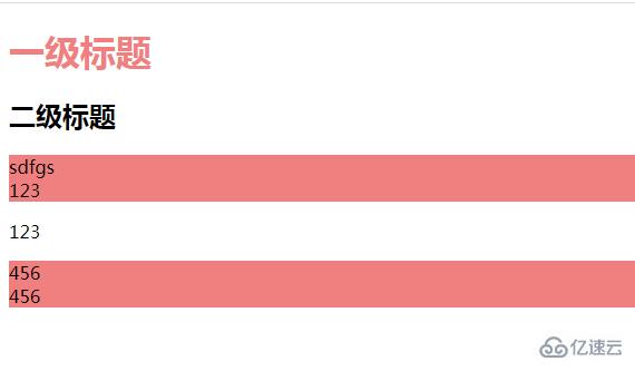 css选择器可以是标签的名字吗