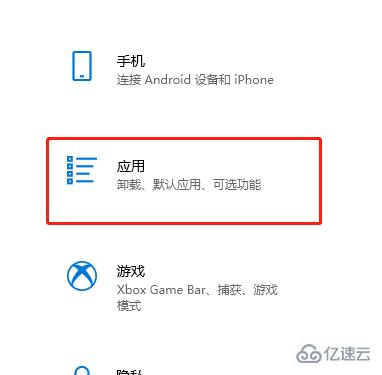 win8如何取消开机启动项