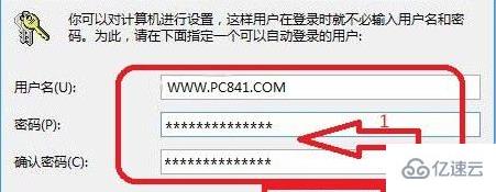 win8如何取消开机账户登录