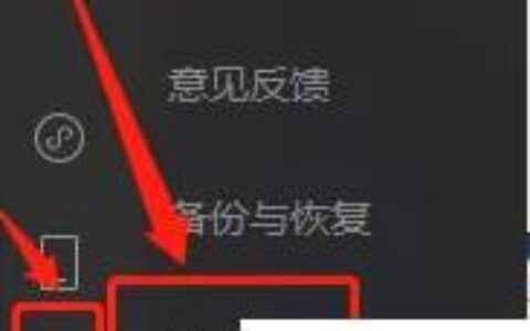 win7如何清理微信和qq缓存