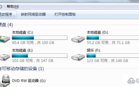 win7如何清理c盘垃圾不影响系统