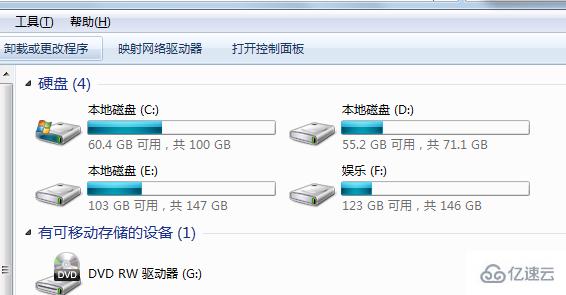 win7如何清理c盘垃圾不影响系统