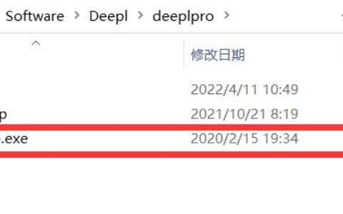 windows deepl如何使用