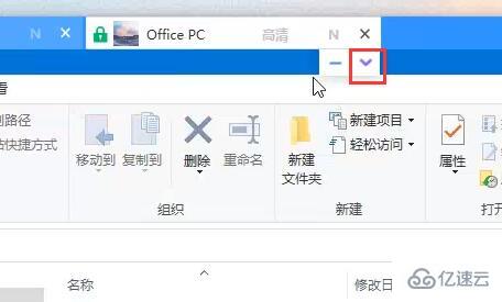 windows todesk如何传输文件