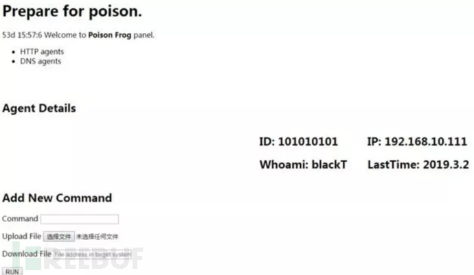 如何实现APT34泄密武器报告分析