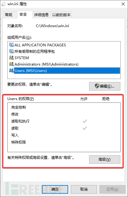 SandboxEscaper披露漏洞POC研究报告是什么