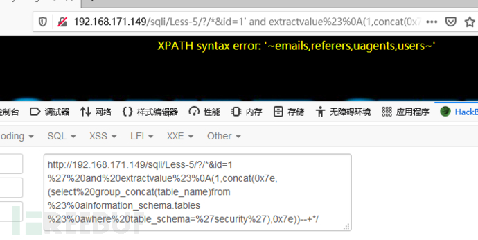 Sql注入bypass的示例分析