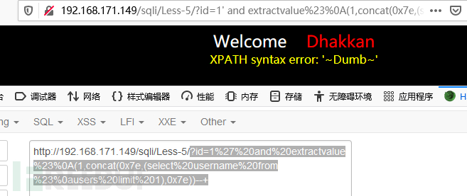 Sql注入bypass的示例分析