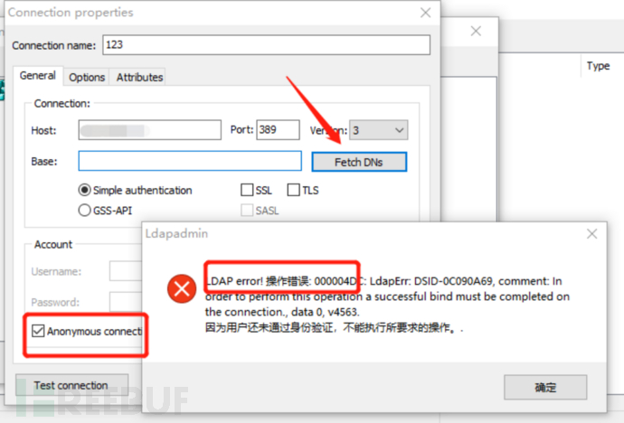 LDAP NULL bind导致登录绕过漏洞分析和修复方案是什么