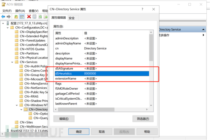 LDAP NULL bind导致登录绕过漏洞分析和修复方案是什么