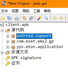 怎么进行SpyNote5.0 Client_APK逆向分析