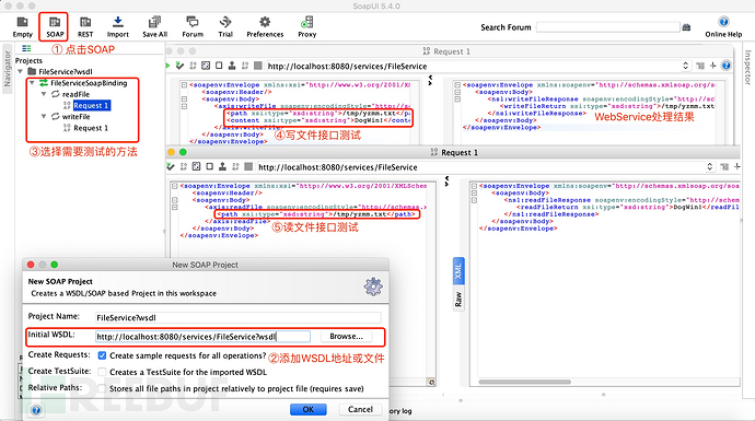 如何分析Java Web安全中的代码审计