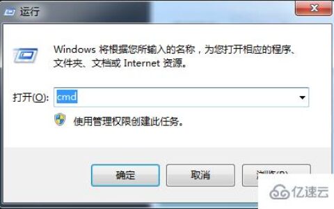 mysql如何删除数据库