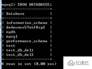 mysql如何删除数据库