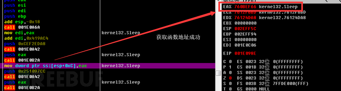 如何进行越南APT攻击样本的深度分析