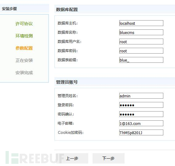 如何深度分析宽字节sql注入