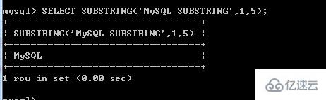 mysql substring()函数如何用