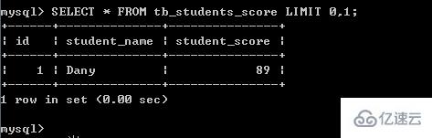 mysql如何查询名列前茅条数据