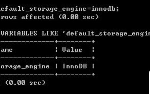 mysql如何修改存储引擎为innodb