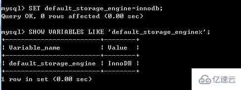 mysql如何修改存储引擎为innodb