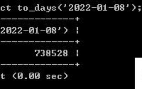 mysql如何将日期转为数字