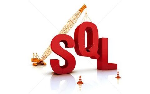 SQL增删改操作实例分析