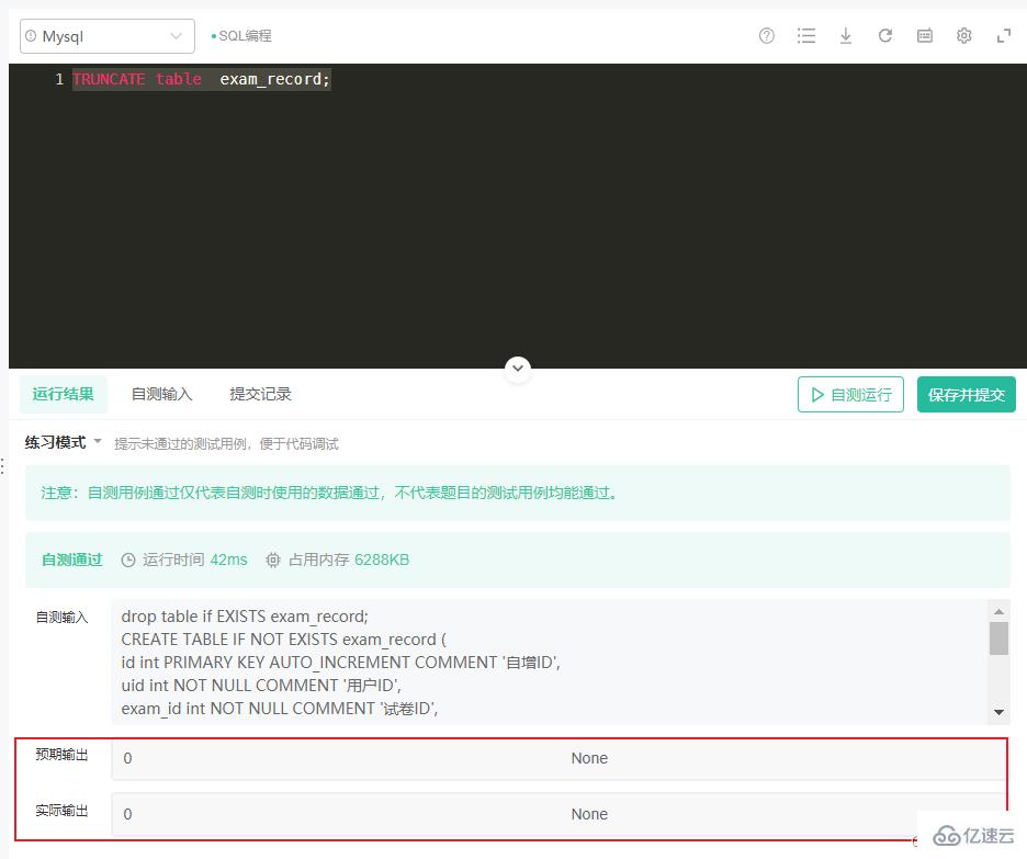 SQL增删改操作实例分析