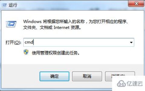 mysql5.7.12如何修改用户密码