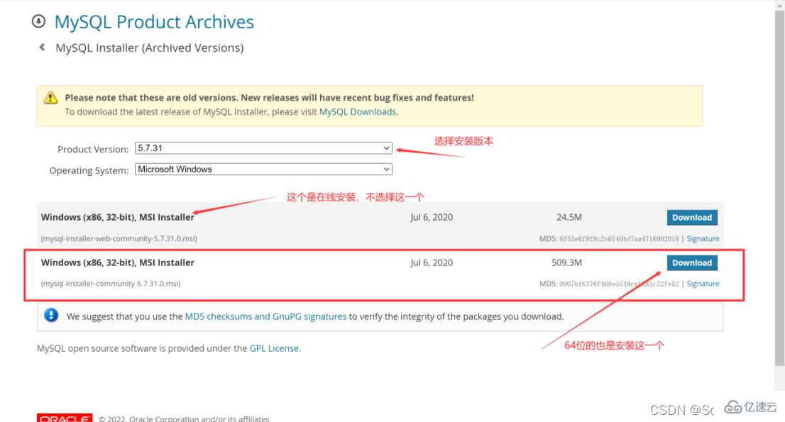 MySQL5.7.31怎么安装和配置