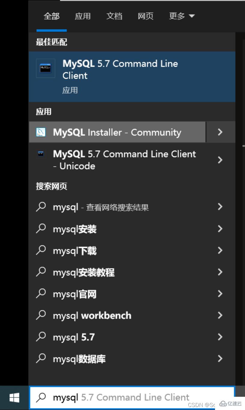 MySQL5.7.31怎么安装和配置