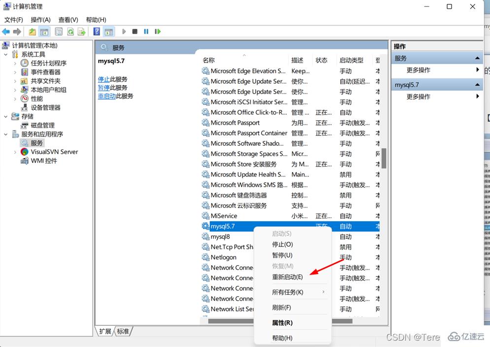 mysql怎么设置最大连接数