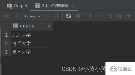 MySQL数据库视图的作用是什么