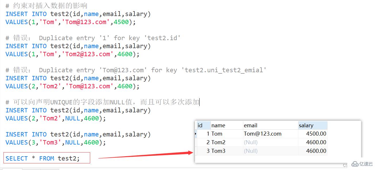 MySQL约束知识点实例分析