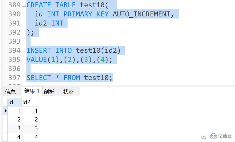 MySQL约束知识点实例分析