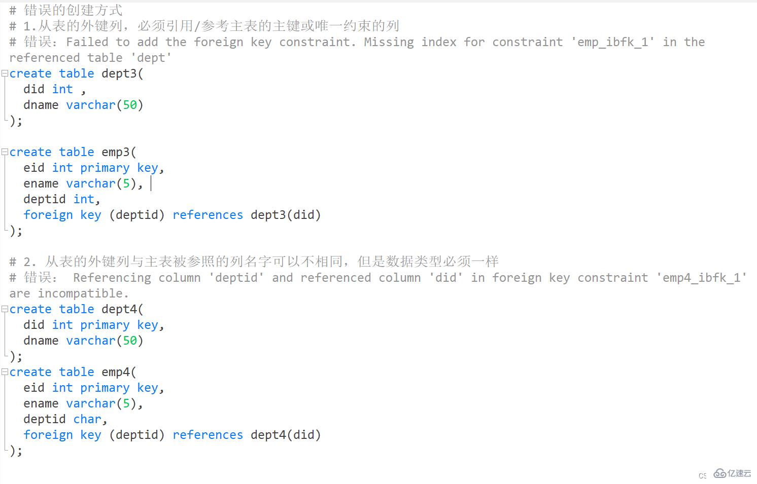 MySQL约束知识点实例分析