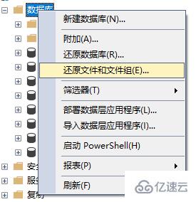 SQL Server备份数据库的方法