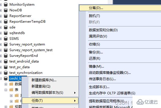 SQL Server备份数据库的方法