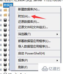 SQL Server备份数据库的方法