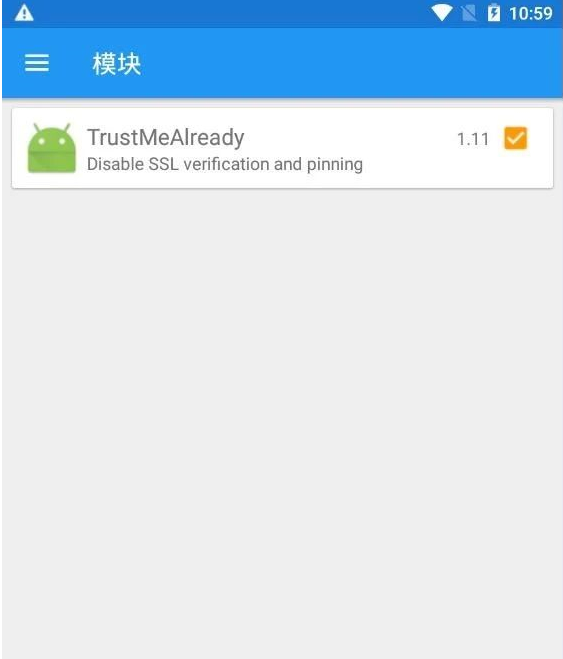 edxposed框架+trustmealredy模块如何实现抓包小程序