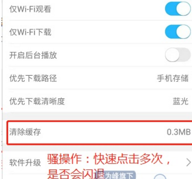 如何分析APP测试及流程