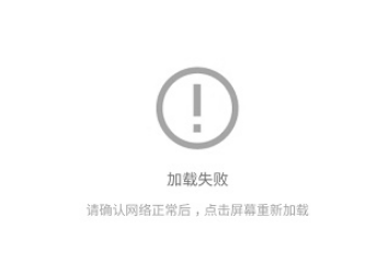 如何分析APP测试及流程