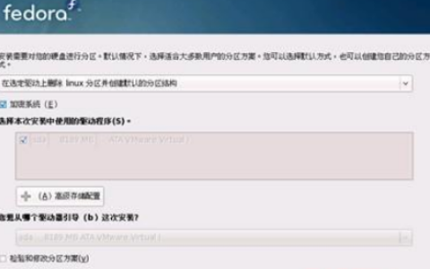 Linux系统中怎么加密文件