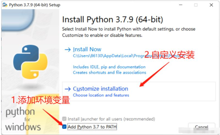 Python如何安装及建立虚拟环境