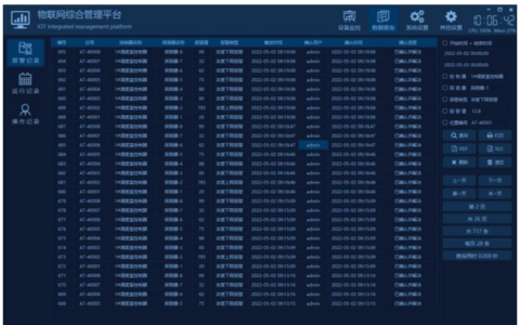 Qt如何实现数据查询导出打印