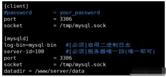 SpringBoot项目中怎么实现MySQL读写分离